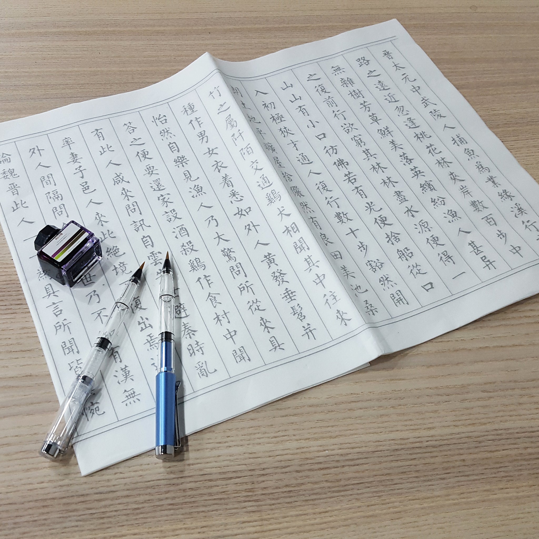 中文字帖套裝 – Kathleen Art Shop