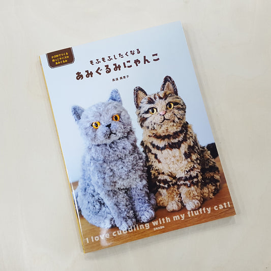 可愛貓貓玩偶編織教學書(日文)