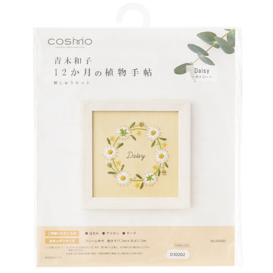 Embroidery Kit -Botanical And Floral Kit_Daisy