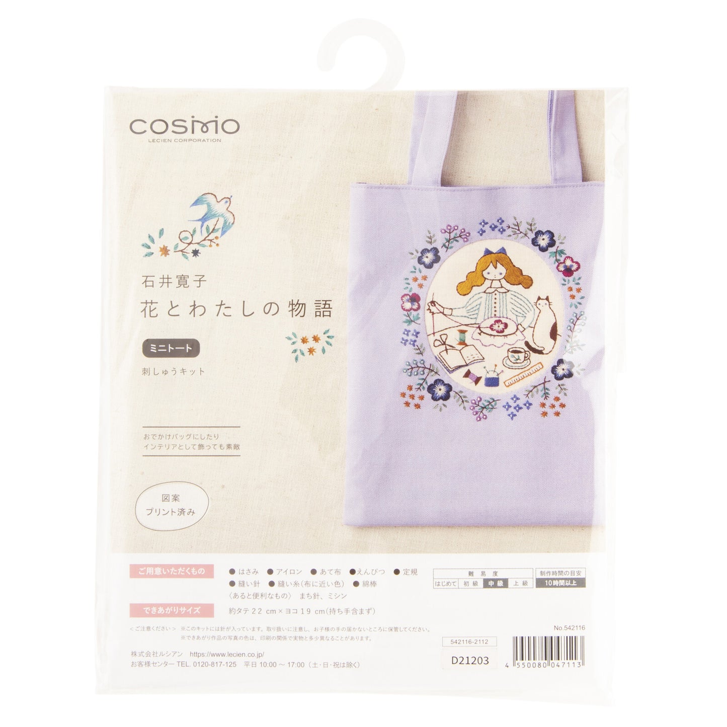 Embroidery Kit - My story with floral_Mini Tote Bag