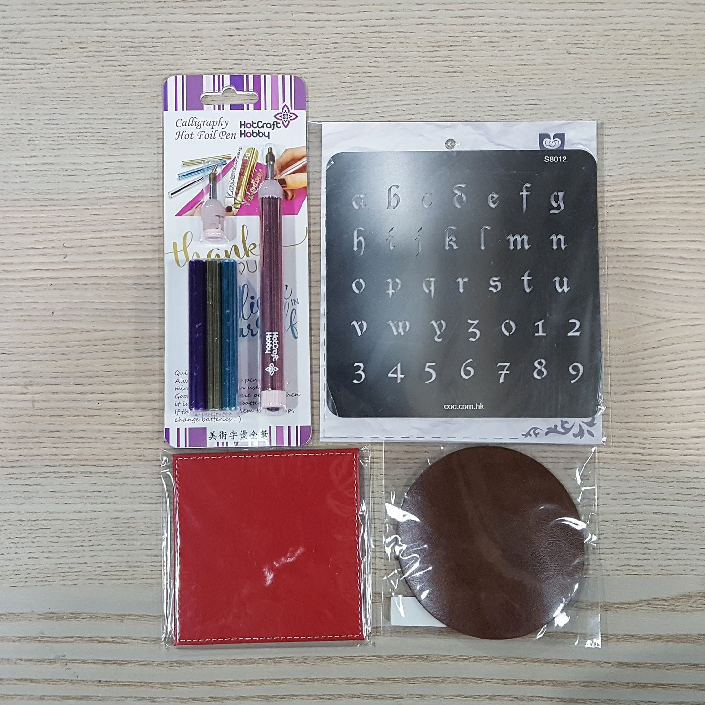 新年優惠4：Stencil+皮革+燙金筆DIY套裝