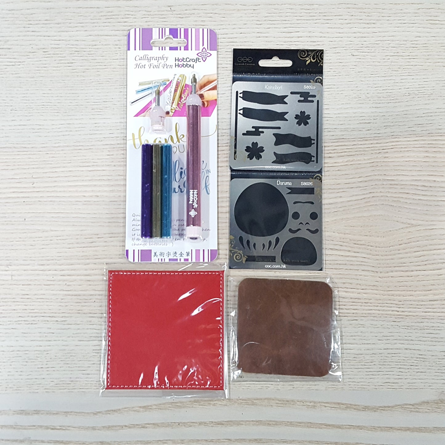 新年優惠4：Stencil+皮革+燙金筆DIY套裝