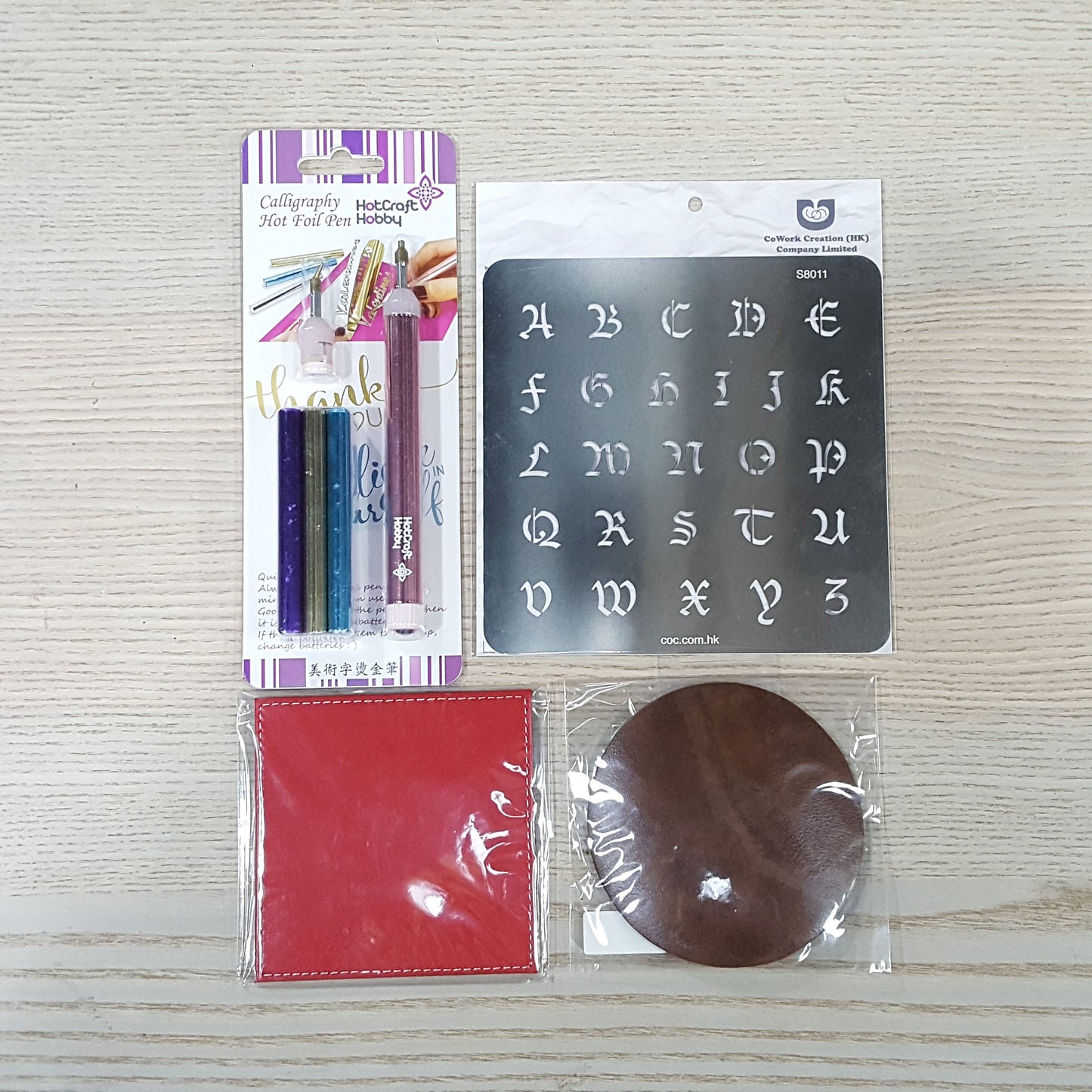 新年優惠4：Stencil+皮革+燙金筆DIY套裝