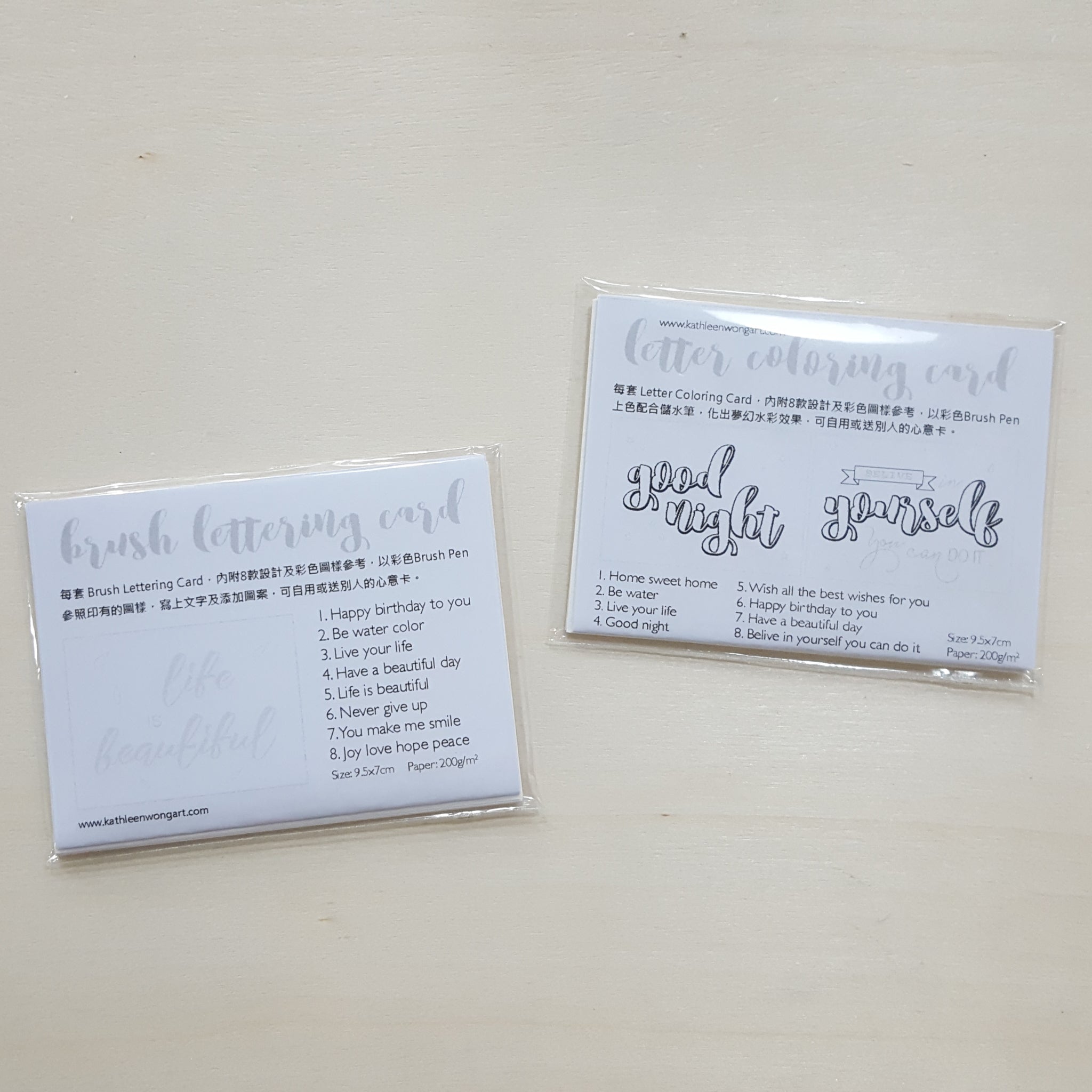 Lettering Coloring Card – Kathleen Art Shop