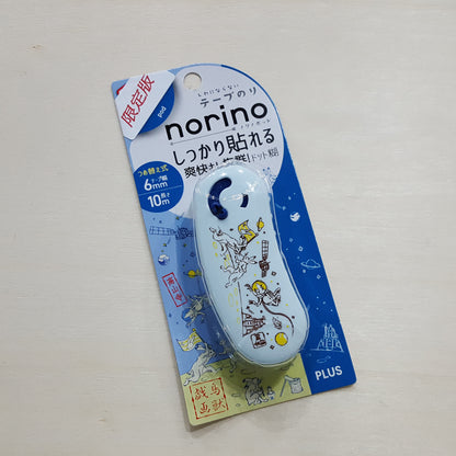 Plus Norino Pod 鳥獸戲畫雙面膠紙機6mm x10m