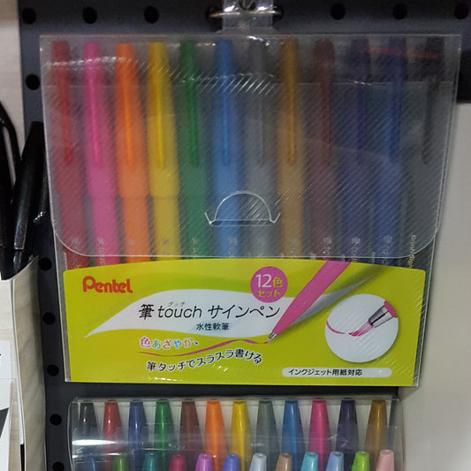 Pentel 12 Color 筆touch彩色科學毛筆套裝