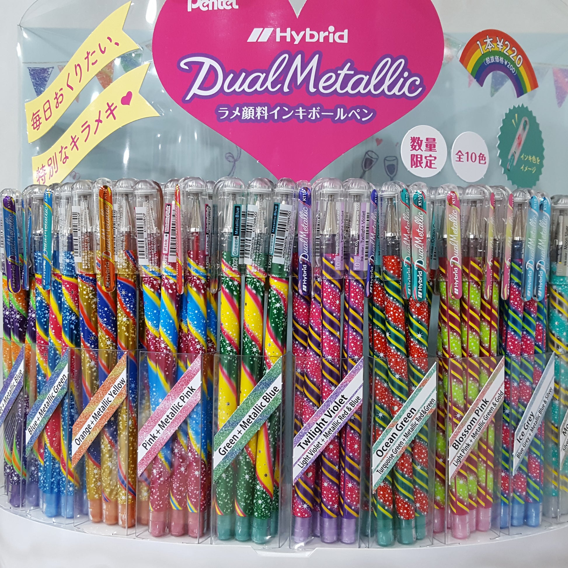 Pentel K110 Hybrid Dual Metallic Rollers gel métallisé effet 2 couleurs Pentel K110 Hybrid Dual Metallic Rollers gel métallisé effet 2 couleurs
