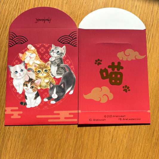 Ariel自家設計利是封(1包10個)