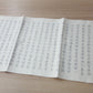 中文書法練習字帖
