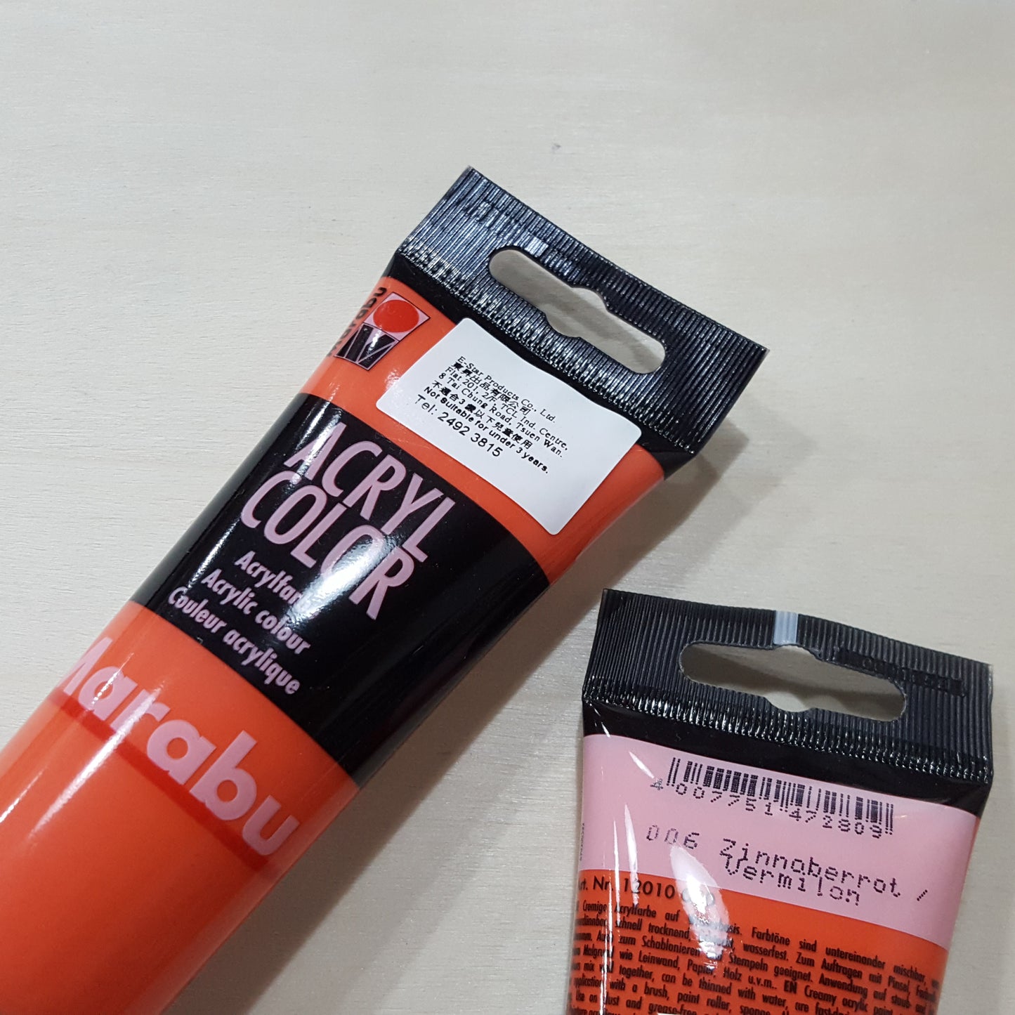 Marabu 100ml塑膠彩